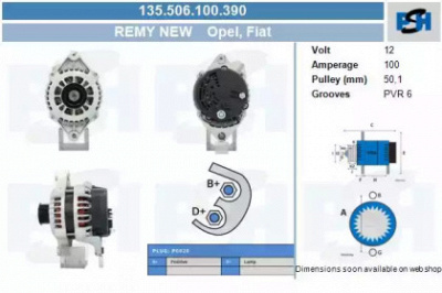 CV PSH 135506100390 -  Генератор